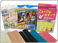 すぐ貼れるシリーズ