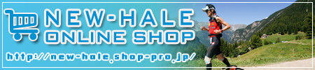 New-HALEショップ